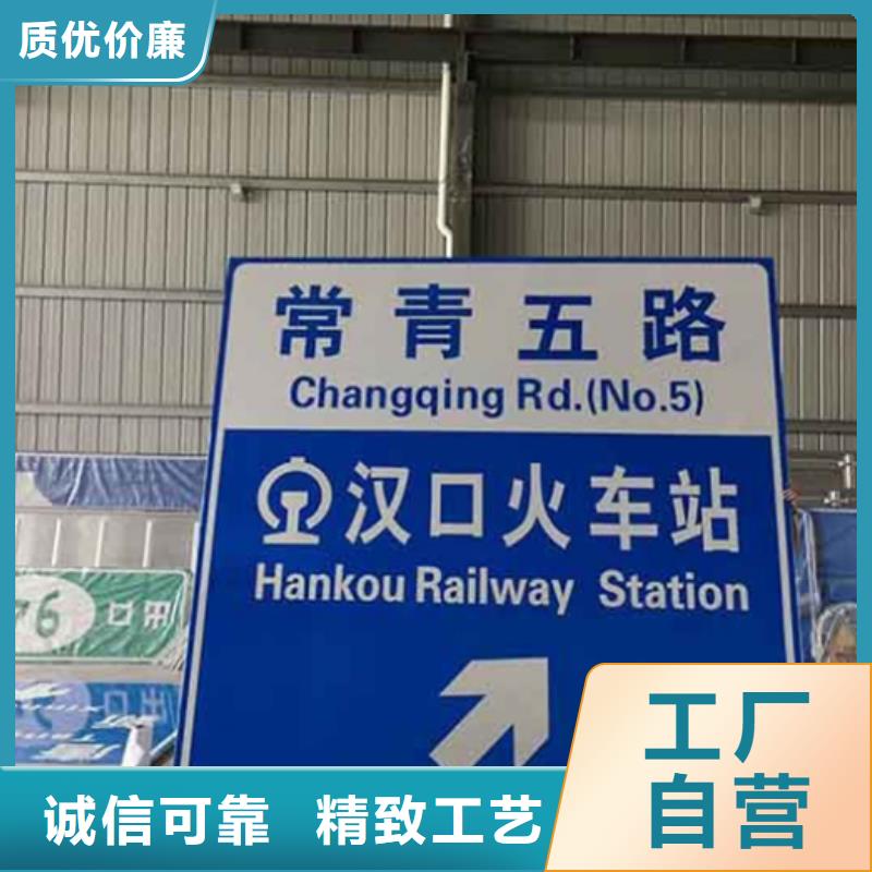 公路标志牌,道路指示牌全品类现货