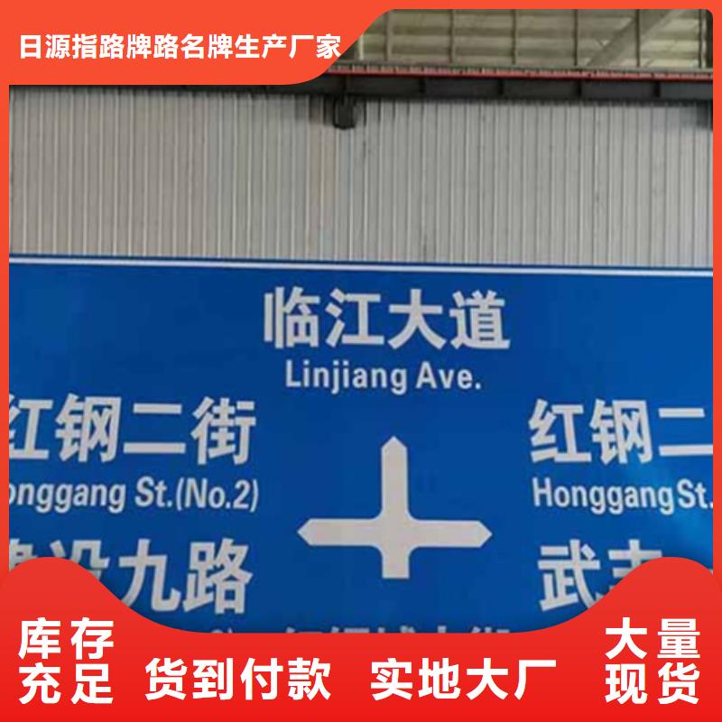 公路标志牌指路牌工厂批发