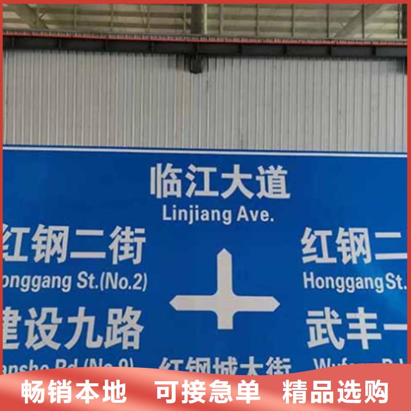 公路标志牌T型指路牌质检严格