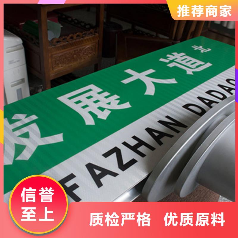 路名牌视频-东港|五莲|滨州|聊城|东营|枣庄|菏泽|济南日源路名牌_ 日源指路牌路名牌生产厂家(日照市分公司)
