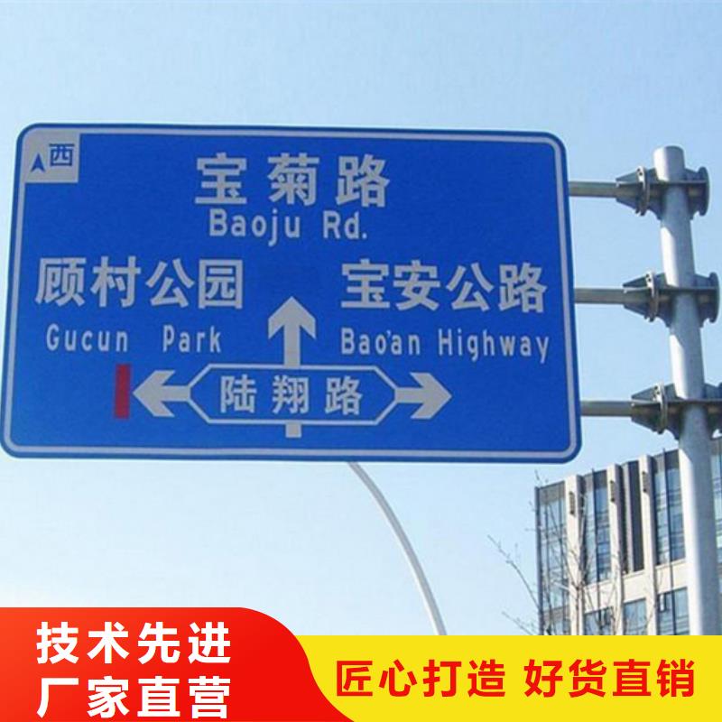 路名牌视频-东港|五莲|滨州|聊城|东营|枣庄|菏泽|济南日源路名牌_ 日源指路牌路名牌生产厂家(日照市分公司)