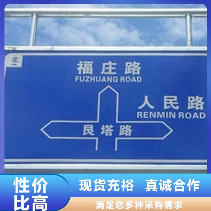 公路标志牌-交通指路牌精致工艺