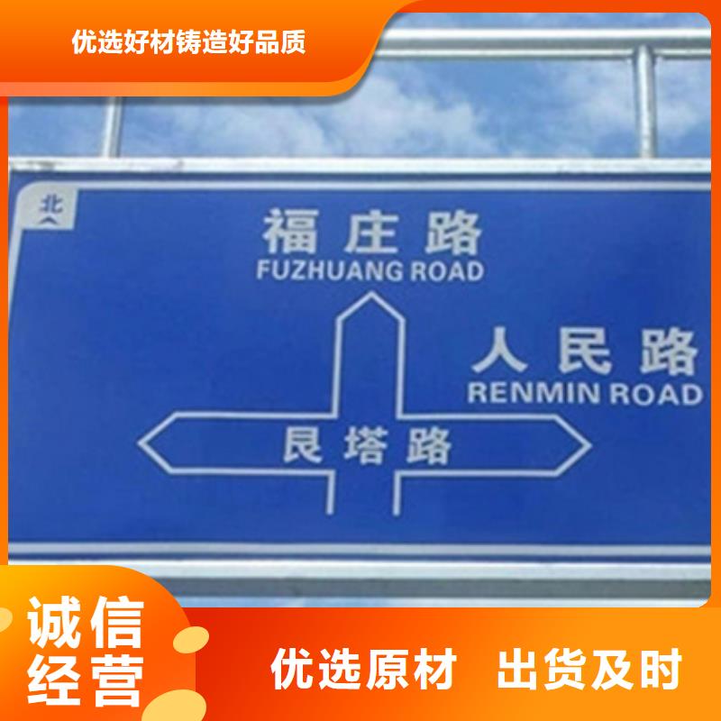 公路标志牌路名牌贴心服务