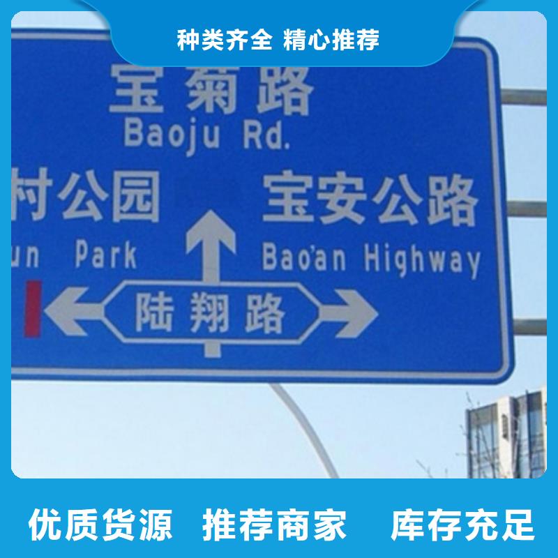 公路标志牌路名牌贴心服务