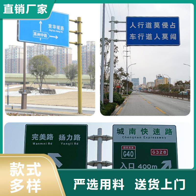 公路标志牌,道路指示牌全品类现货