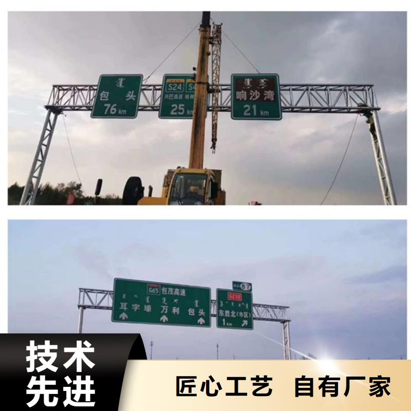 公路标志牌路名牌生产厂家好货有保障