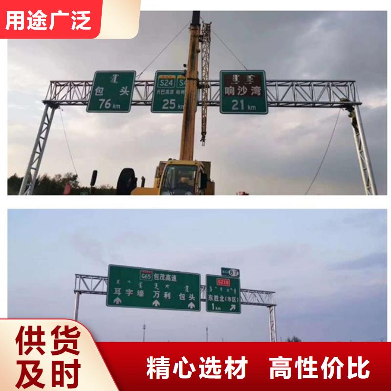 公路标志牌交通标志牌厂家源厂直接供货