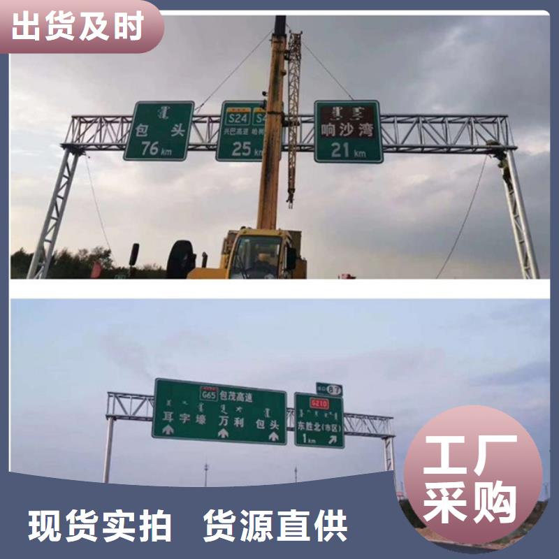 公路标志牌路名牌有实力有经验