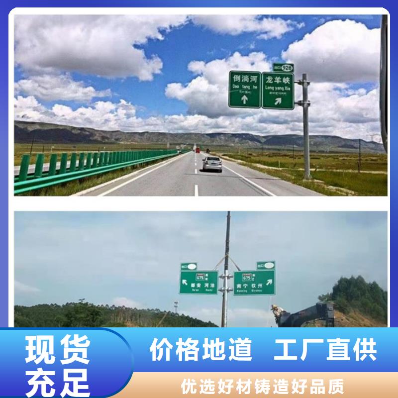 公路标志牌路名牌有实力有经验