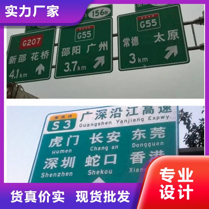 公路标志牌指路牌用心制造