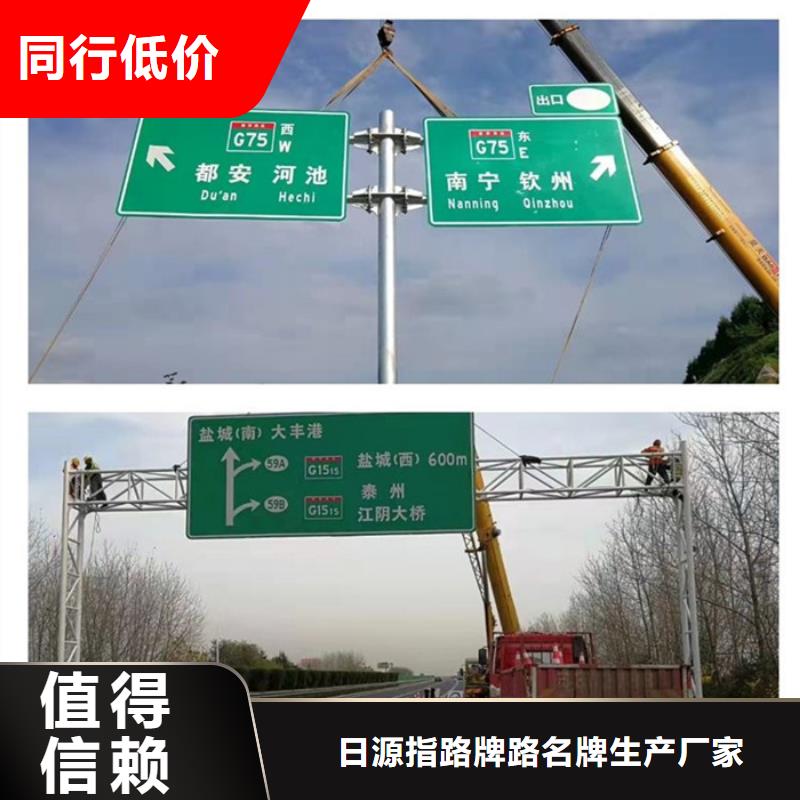 公路标志牌路名牌生产厂家好货有保障