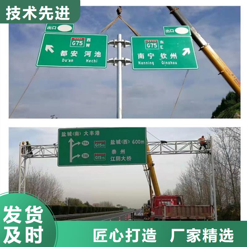 公路标志牌指路牌用心制造