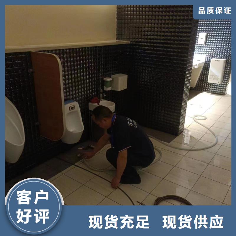 管道疏通物业单位管道清洗现货批发