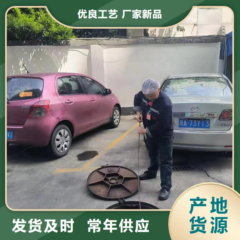 管道疏通清理污水池优选好材铸造好品质