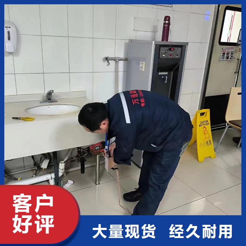 管道疏通市政排水管道清洗免费获取报价