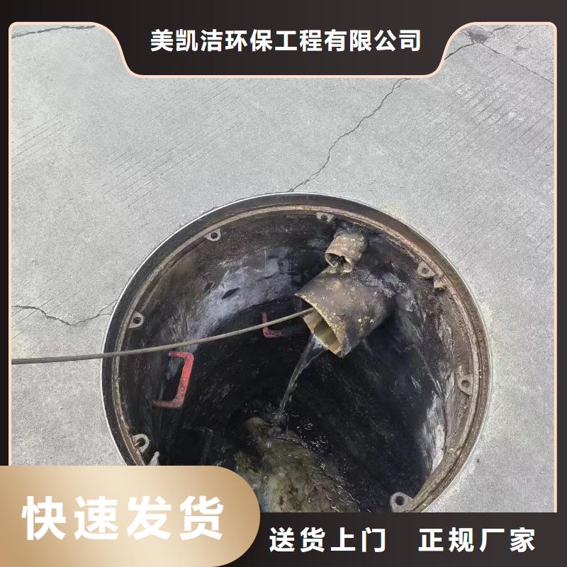 管道疏通高压清洗管道认准大品牌厂家