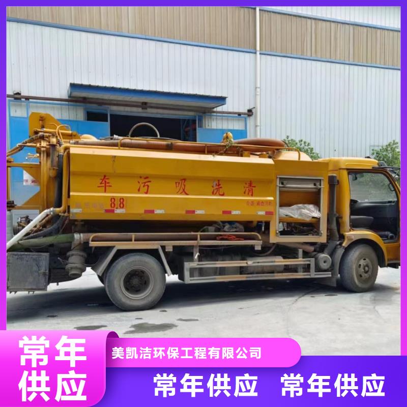 管道疏通,【市政公用工程】用心制造