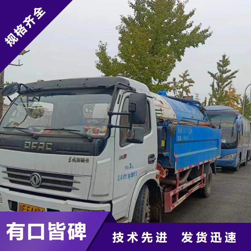 【管道疏通】 污水厂污水转运公司定制速度快工期短