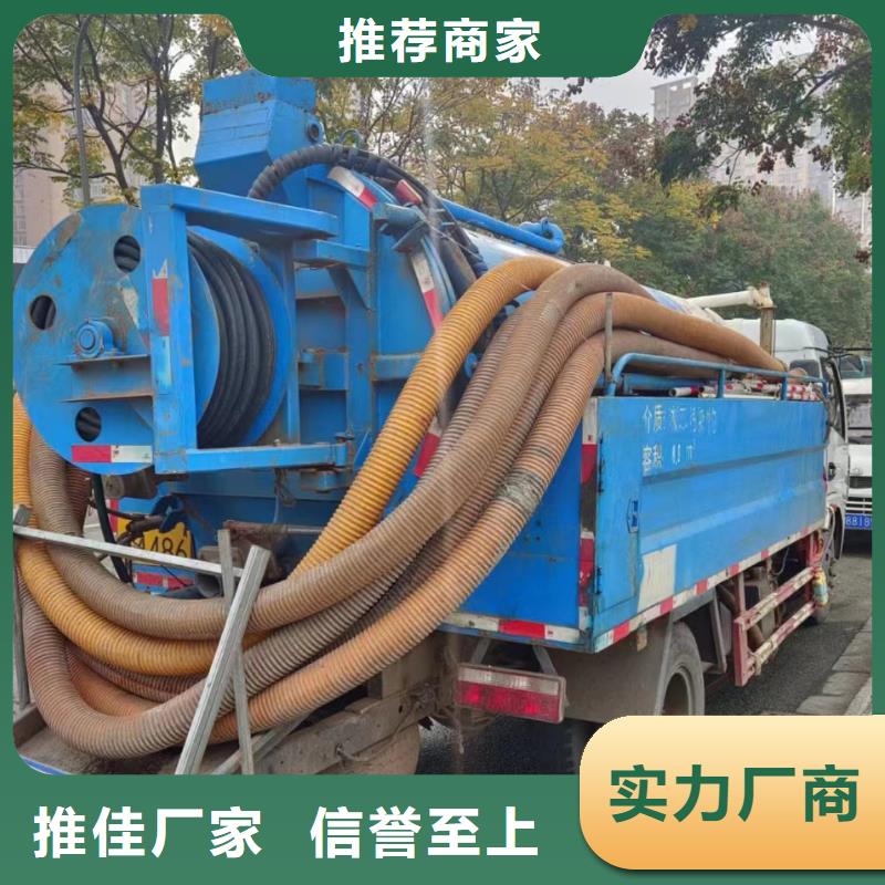【管道疏通物业单位管道清洗使用寿命长久】