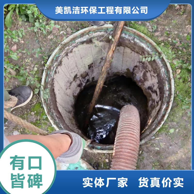 管道疏通_【化粪池改造】订制批发