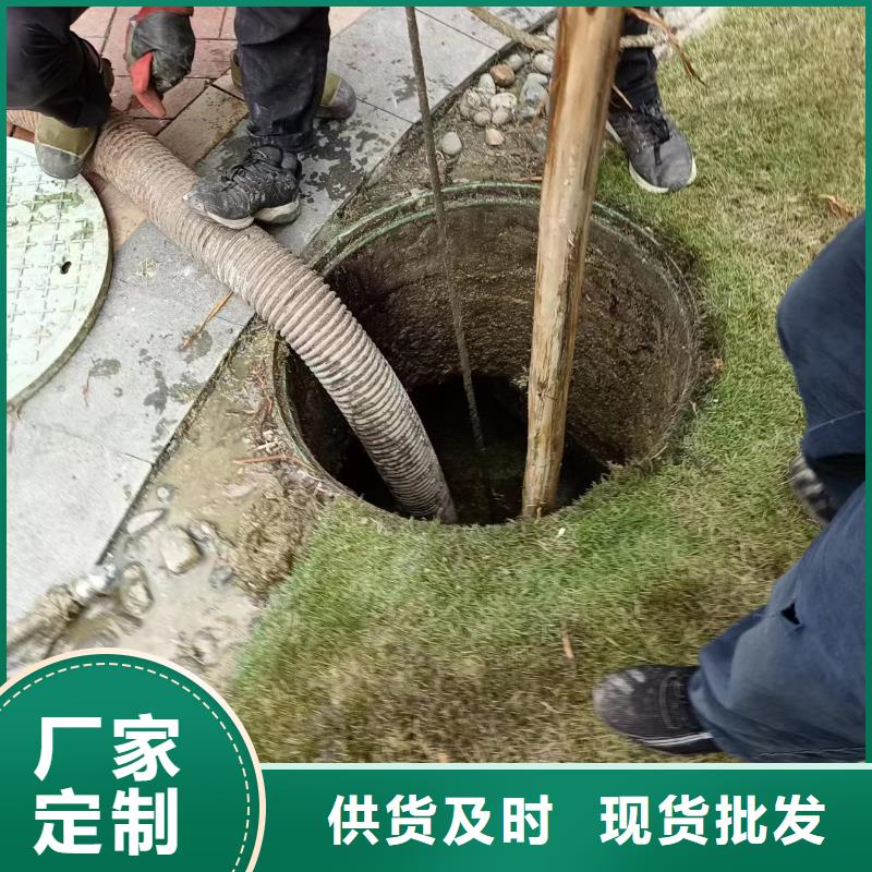 管道疏通清理污水池一致好评产品