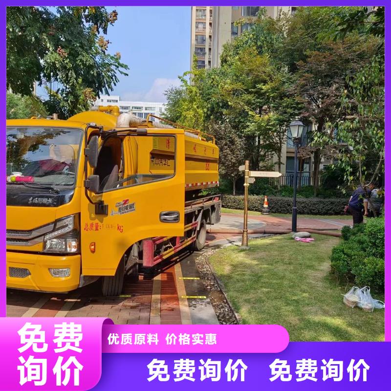 管道疏通_沉淀池清淤诚信厂家