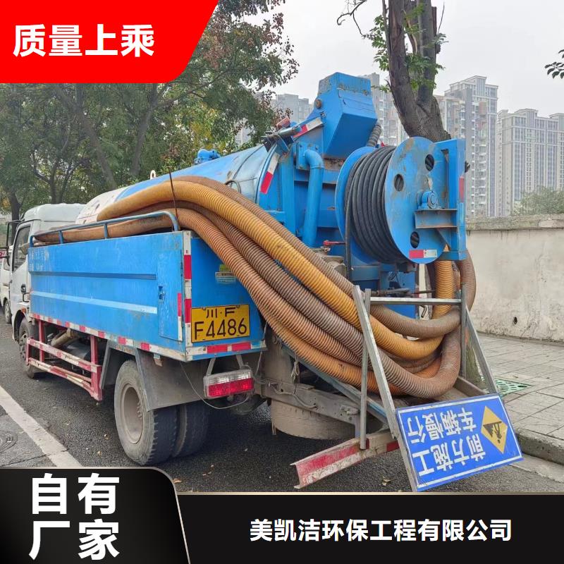 管道疏通-市政排水管道清洗价格地道