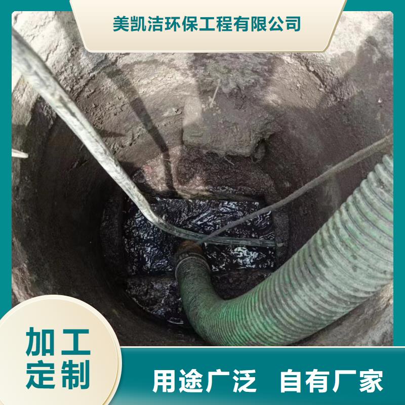防水工程设计-视频-白塔|文圣|大连|阜新|铁岭|葫芦岛|营口|本溪|沈阳防水工程设计专业生产品质保证-美凯洁环保工程(辽阳市分公司)