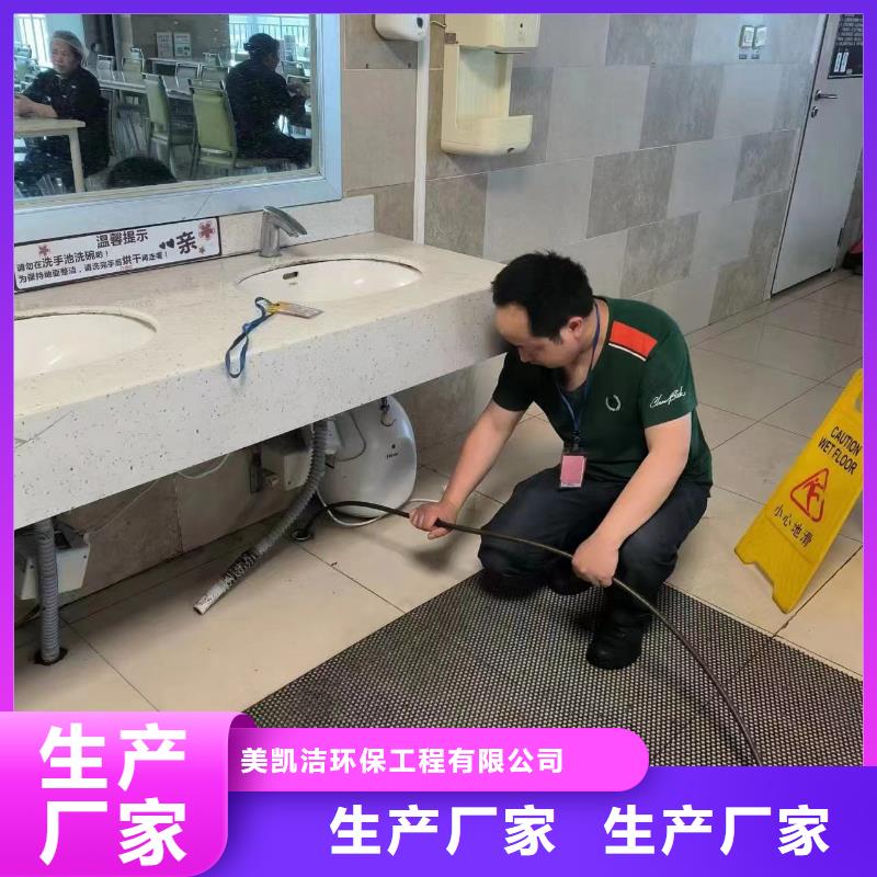 【管道疏通2-工业管道清洗货源足质量好】|防水工程设计-美凯洁环保工程(天津市分公司)