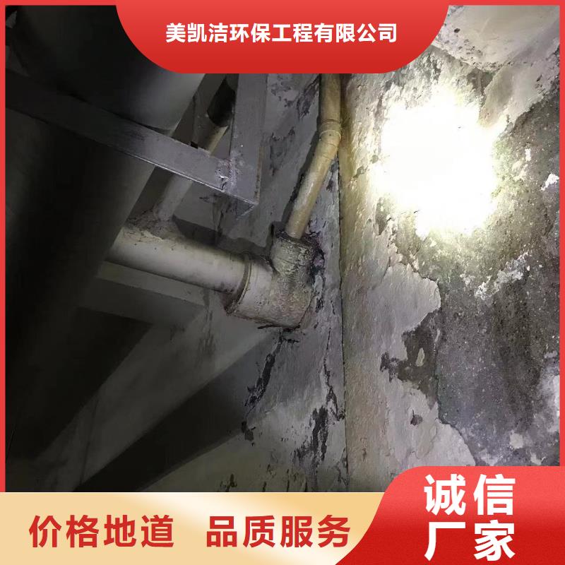 【管道疏通2】_政排水管道清洗通过检测 美凯洁环保工程(宜宾市分公司)