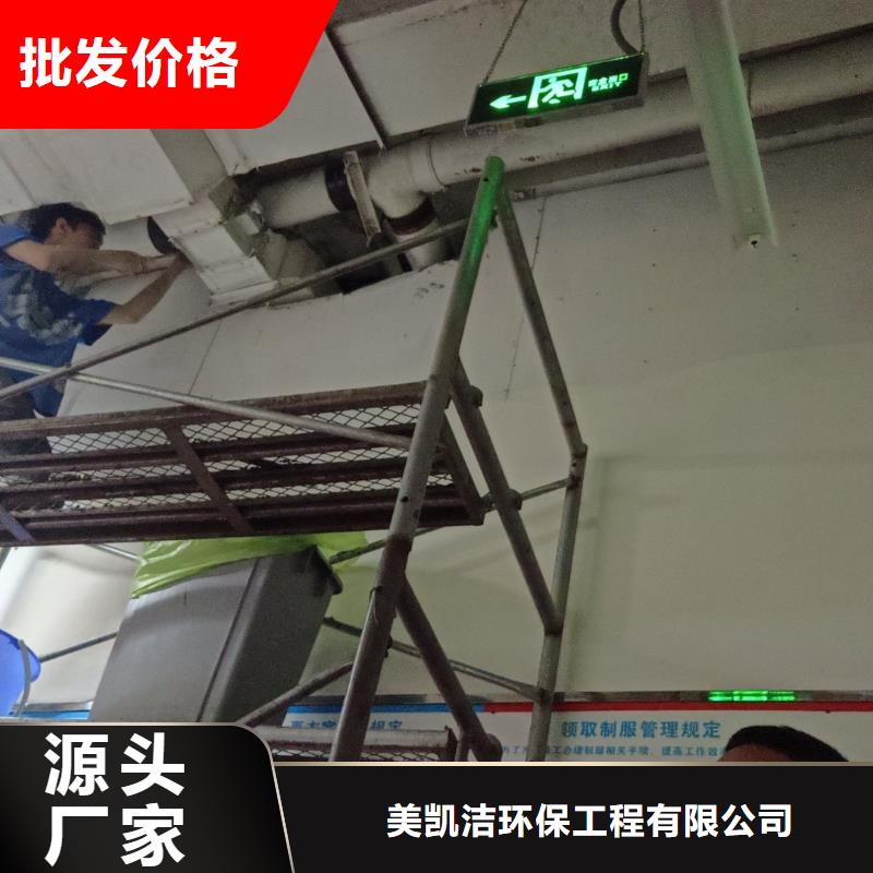 防水工程设计-视频-白塔|文圣|大连|阜新|铁岭|葫芦岛|营口|本溪|沈阳防水工程设计专业生产品质保证-美凯洁环保工程(辽阳市分公司)