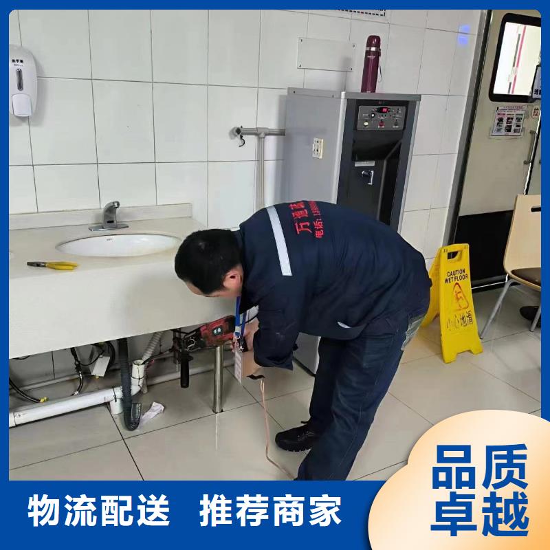 【管道疏通2-工业管道清洗货源足质量好】|防水工程设计-美凯洁环保工程(天津市分公司)