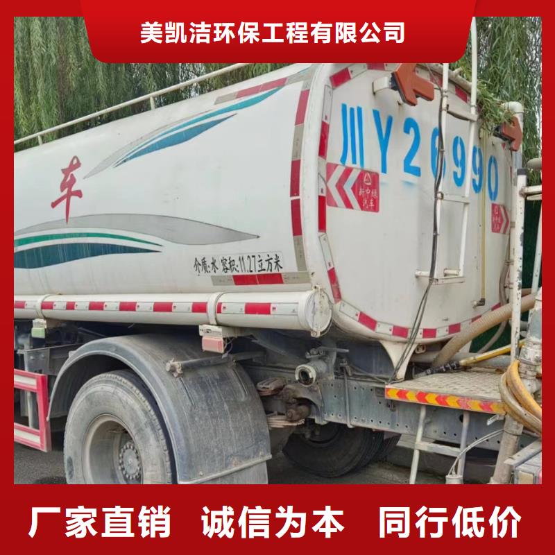 【管道疏通2-工业管道清洗货源足质量好】|防水工程设计-美凯洁环保工程(天津市分公司)