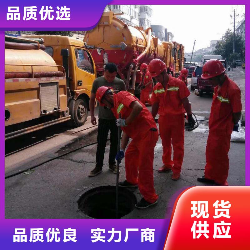 【管道疏通2】_政排水管道清洗通过检测 美凯洁环保工程(宜宾市分公司)