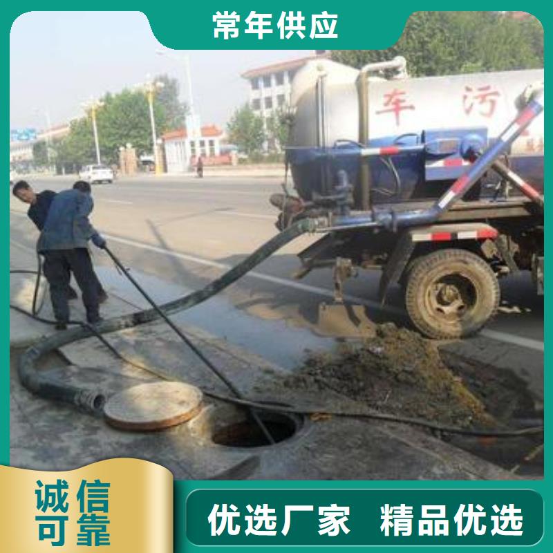 【管道疏通2-工业管道清洗货源足质量好】|防水工程设计-美凯洁环保工程(天津市分公司)