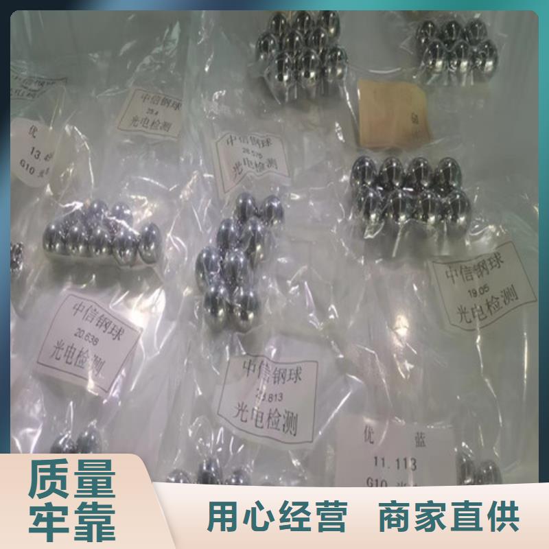 关节轴承-视频-山东省轴承厂关节轴承可服务区域烟台|威海|莱芜|青岛|德州|临沂|淄博等