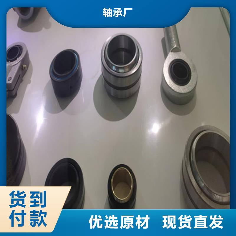 关节轴承-视频-山东省轴承厂关节轴承可服务区域烟台|威海|莱芜|青岛|德州|临沂|淄博等