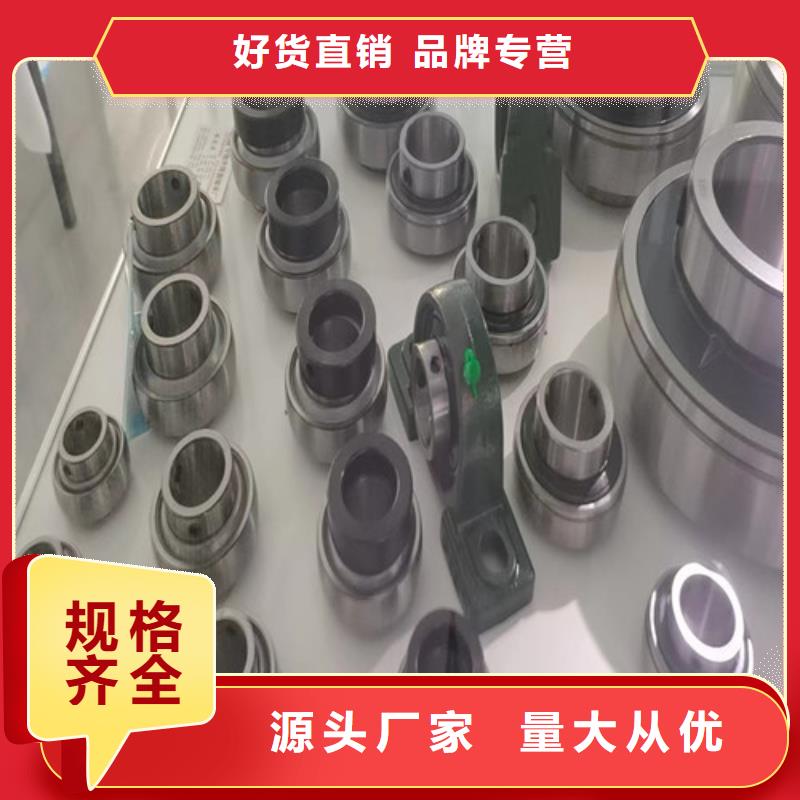 【 轴承,30207园锥滚子轴承拥有多家成功案例】-服务区域包括潍坊|泰安|日照|聊城|济南|德州等-产品视频