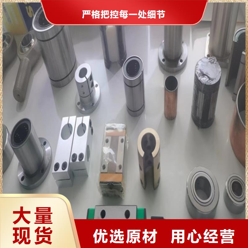 关节轴承-视频-山东省轴承厂关节轴承可服务区域烟台|威海|莱芜|青岛|德州|临沂|淄博等