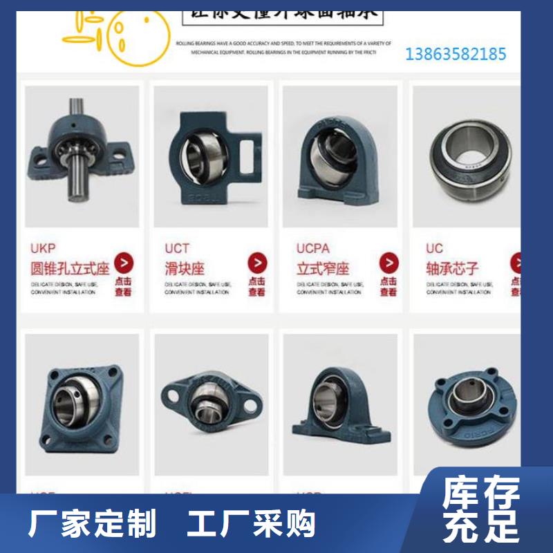 关节轴承轴承厂【临清烟店轴承】-30209园锥滚子轴承全品类现货