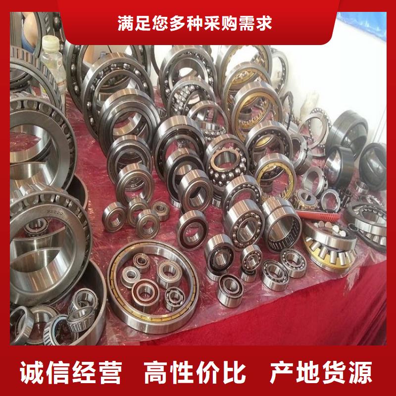 关节轴承轴承厂【临清烟店轴承】-30209园锥滚子轴承全品类现货