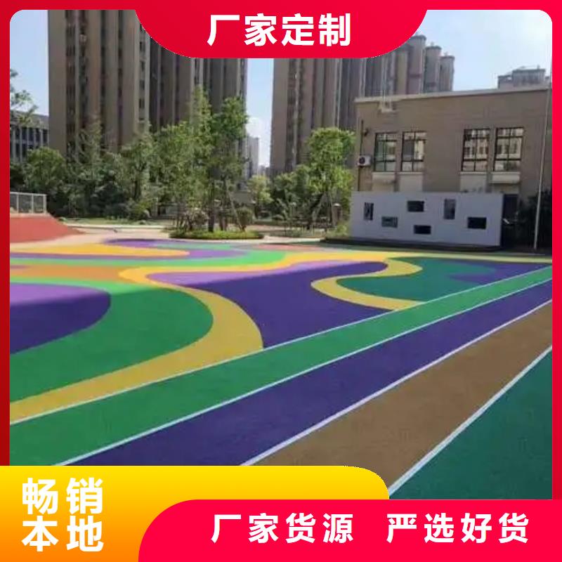塑胶跑道公路围网24小时下单发货