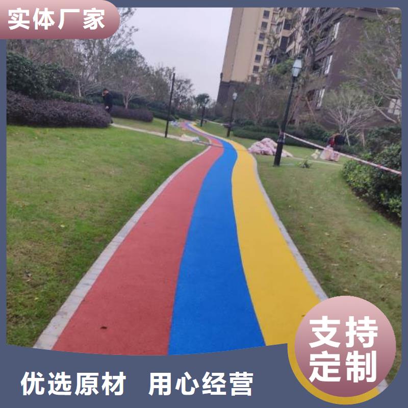 塑胶跑道源头工厂