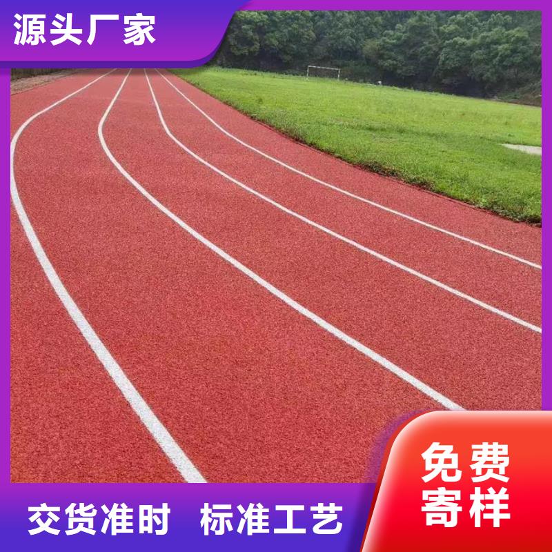 塑胶跑道专业的生产厂家