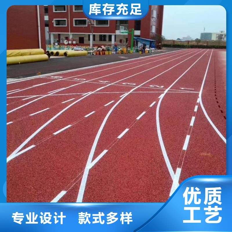 塑胶跑道-幼儿园EPDM信誉至上