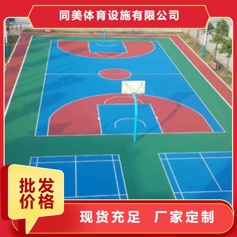 塑胶跑道-幼儿园EPDM信誉至上