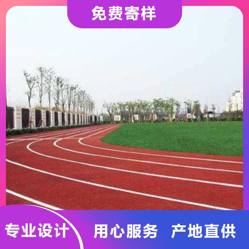 塑胶跑道球场一个起售