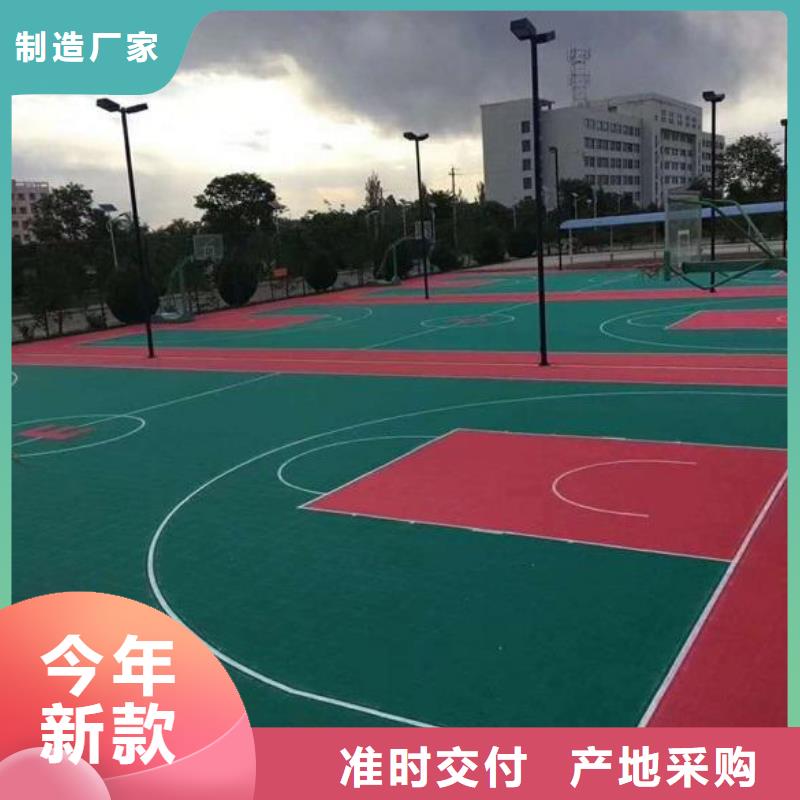 塑胶跑道网球场批发价格