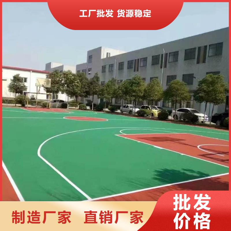 塑胶跑道-人造草坪源头把关放心选购