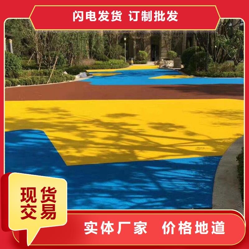 塑胶跑道经销商